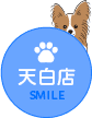 SMILE 天白店